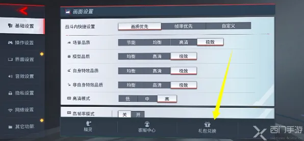 ‖紧急｜套路‖突发｜版本更新｜漫威超级战争分路运营全攻略，新版本上分密码大揭秘！