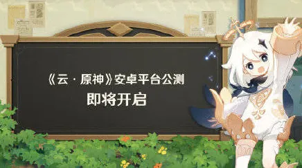 最新攻略，1 微信小游戏秒玩云·原神跨端存档全解析！登录领原石+限定武器，新手必看保姆级教程▶