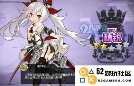 掌握反和谐技巧！碧蓝航线iOS用户必看指南