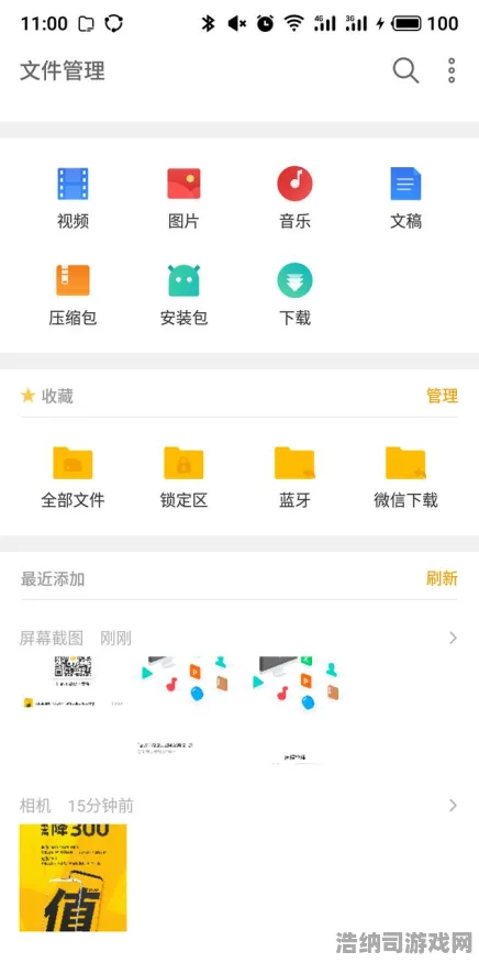 ·实测｜技巧 紧急｜登录福利｜合成大西瓜兑换码大全攻略！手残党也能逆袭的保姆级教学