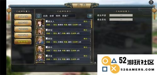 三国志汉末霸业中的劝降之道与条件