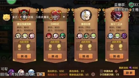 首次揭秘！零氪通关攻略v0425版本全解析，平民玩家也能在全服中脱颖而出？