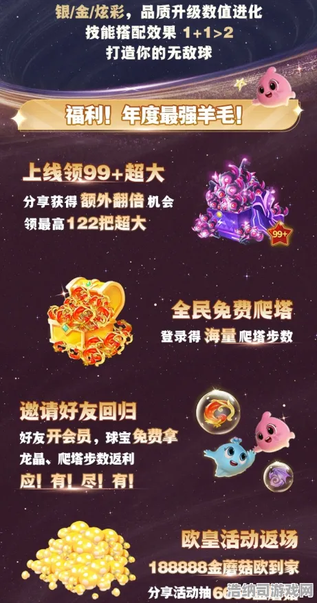 【重磅】秘籍攻略 年年有余道具大兑换 全网最完整2025年04月活动指南！手把手教你轻松薅到策划的羊毛，绝不遗漏任何细节！