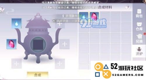 完美世界手游毛毛玩法完全攻略与宝石镶嵌技巧