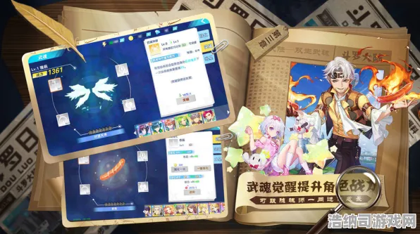 新手必看！幻界传说教学系列·最全攻略来袭，1小时速通双倍掉落活动传送门大揭秘，福利活动奖金如何领取？