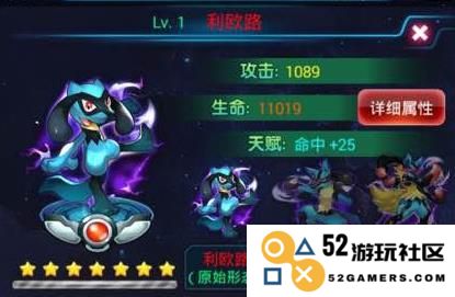 全面解析去吧皮卡丘利欧路的奇妙世界