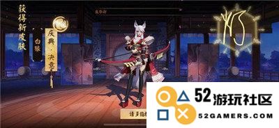 决战平安京：掌握达摩降福活动的技巧，让你的收益翻倍