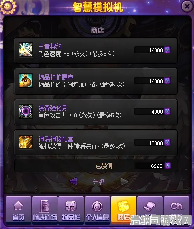 全新攻略，1 实时更新+登录奖励+微信小游戏平台全面指南 黑神话，悟空神庙巧妙隐藏机制全解析，新手轻松转身为大神！