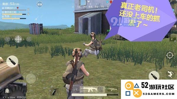 如何在荒野行动中使用空白名字代码