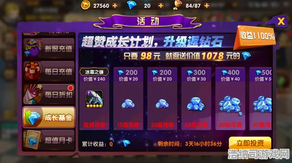 全新攻略，1‖赛季冲分终极指南｜新手必备！从零基础到高手的逐步培训 持续更新电竞赛事动态与版本解析｜助你称霸战场！