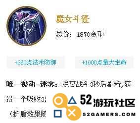 克制高爆发英雄的装备推荐，助你在王者荣耀中逆转战局