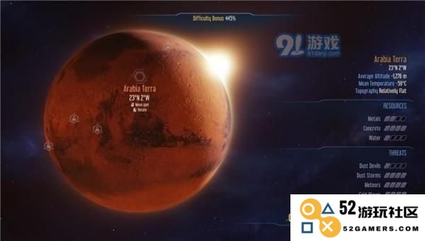 火星求生停止工作怎么办 火星求生停止工作解决方法一览