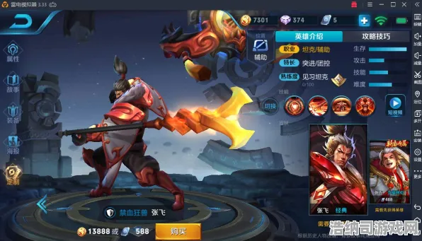 ｜终极指南，铁拳8赛事精彩技巧 抖音热荐｜深度解析，职业高手也隐藏的上分秘密，观看后直接提升实力！