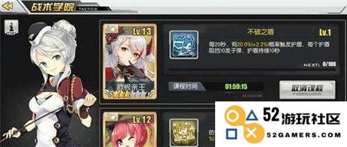 碧蓝航线技能学习全攻略，快速升级技能的秘诀大揭秘