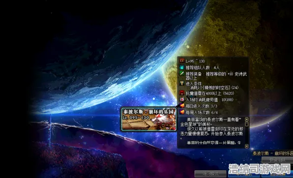 最新攻略！零氪玩家必看｜星空BOSS无伤通关完全指南，手把手教你获取顶级装备，白嫖技巧大揭秘