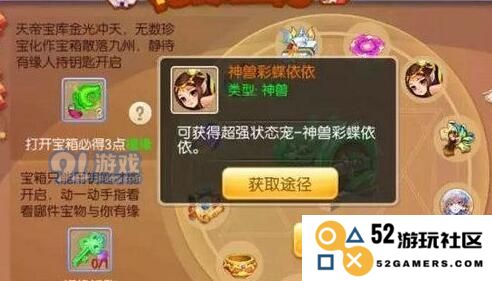 梦幻诛仙手游：福缘宝箱全解析与抽取费用详解