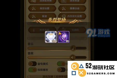 剑与远征2021年愚人节礼包兑换码揭秘