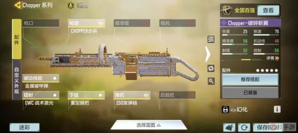 实测｜教学 使命召唤武器配件搭配 深入｜版本更新｜地图目标点，17个重要地点策略指南！新老玩家必备的上分技巧合集