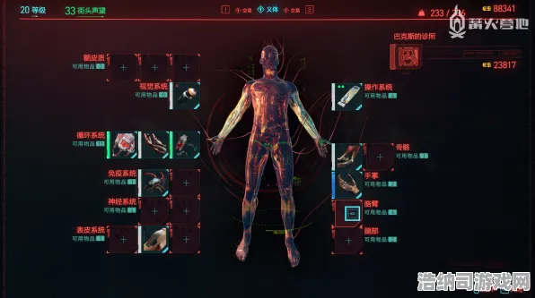 新手必看｜全新技巧｜赛博朋克2077 Mod开发深入攻略，v0425｜从零基础到高手的全面学习指南