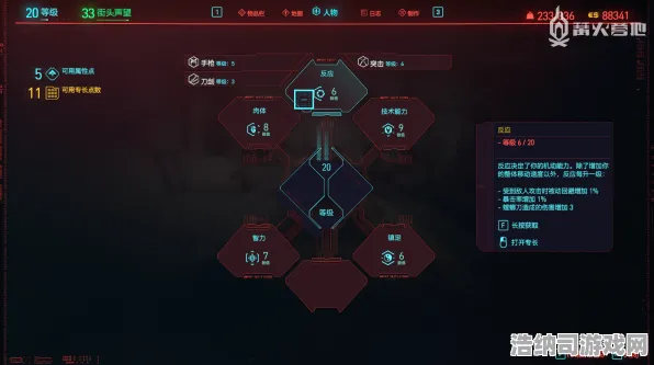 首曝｜技巧｜最新攻略，1·必入｜v0425｜赛博朋克2077 Mod开发全流程指南！从菜鸟到大神的硬核教学