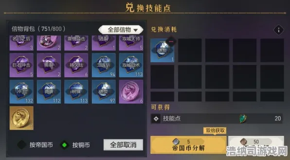 最新攻略新手必看！双倍掉落活动v0425版本全解析｜开荒必囤资源+隐藏技巧大公开