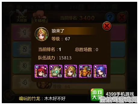 ｜2025星界征途全职业T0阵容深度剖析与实测，深渊副本攻略大揭秘｜v0425版本资源翻倍技巧分享｜零氪玩家逆袭的最佳参考｜