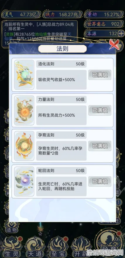 突发教学年年有余能量保护机制详解！2025年4月星推攻略助你轻松通关高难副本