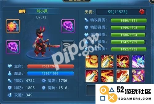 星辰奇缘宠物技能书选择全攻略
