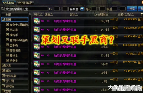 突发｜套路 原神抽卡玄学 紧急｜版本更新｜攻略｜4.8卡池暗改实锤？老玩家含泪总结保命指南