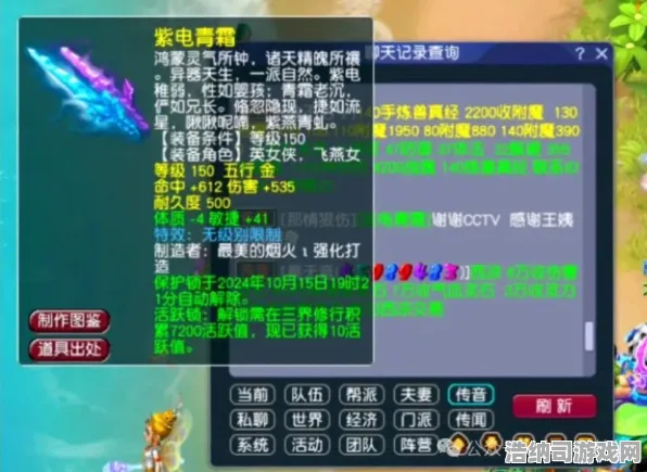 突发｜套路 原神抽卡玄学 紧急｜版本更新｜攻略｜4.8卡池暗改实锤？老玩家含泪总结保命指南