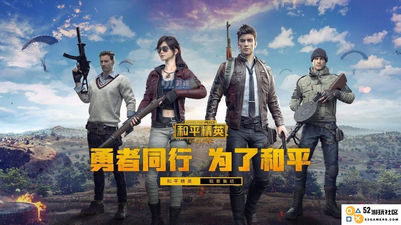 探索和平精英光影梦想家套装的魅力与获得方法