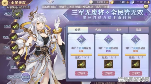 ｜重磅｜零氪成就 王者之路｜2025年04月攻略｜平民玩家逆袭崛起！幻界传说全球总决赛再现零元党王者