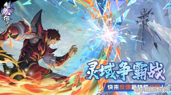 ｜突发｜零氪通关 冠军｜2025年04月攻略｜平民玩家逆袭封神！幻界传说全球总决赛惊现零元党冠军