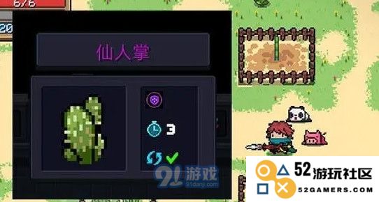 元气骑士天赋植物攻略：掌握玩法乐趣与技巧