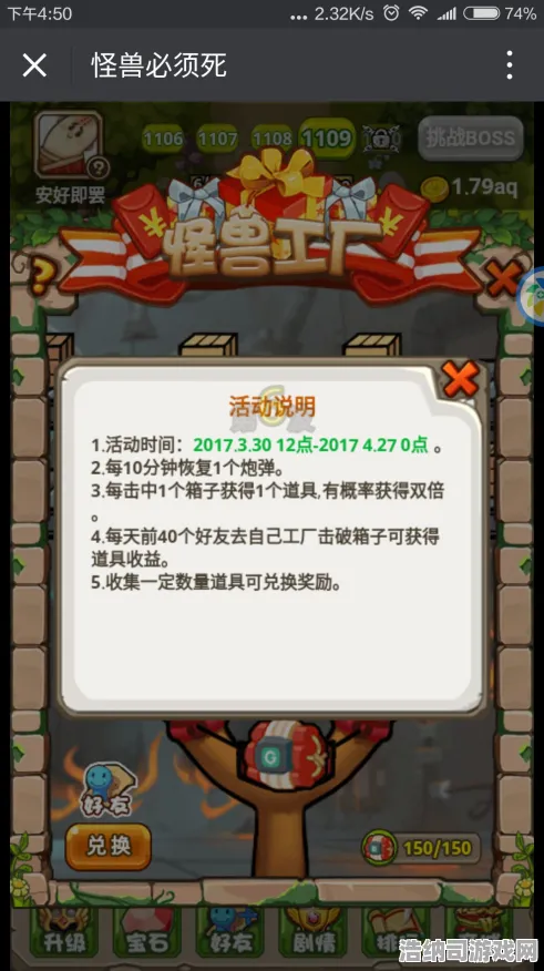 →最新攻略，0 微信小游戏｜秘籍 速攻｜2025年04月攻略｜幻界英雄传全平台公测首周冲榜指南