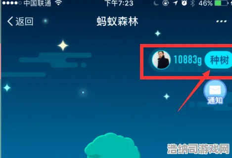 新策略揭秘！蚂蚁森林v0425版本最新能量保护手册，17小时持久收益提升技巧，助你轻松打造丰盛森林！