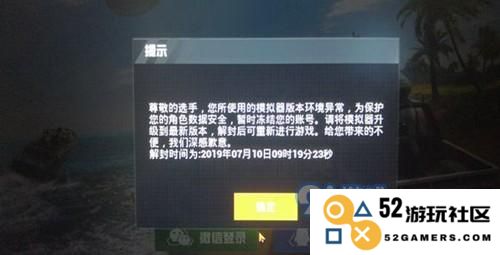 和平精英模拟器异常解决指南：让你轻松应对各种问题