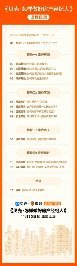 实测指南｜最新登录福利大放送！虚拟地产572平米热门地块全攻略，从抢地到暴富的终极教学