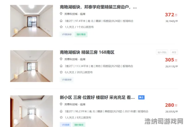 实测指南｜最新登录福利大放送！虚拟地产572平米热门地块全攻略，从抢地到暴富的终极教学