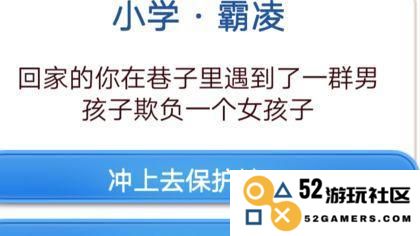 第二人生中的克苏鲁：如何触发与事件效果详解