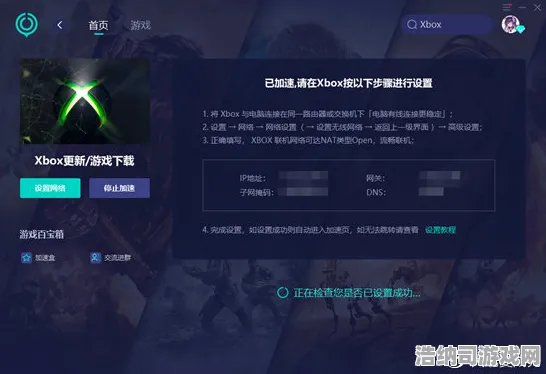 实测｜秘籍 最新攻略，1 Xbox云游戏跨端存档攻略 手把手教你无缝切换设备继续肝！