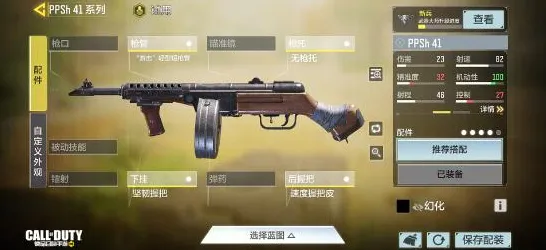 ·最新｜套路 使命召唤枪械配装 实测｜v0425｜攻略，版本答案全解析！这套配置让你的Type25秒变激光枪，爆破据点双模式通用神装