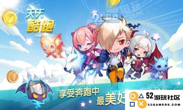 勇气大陆的每日挑战与勇气值补充全解析