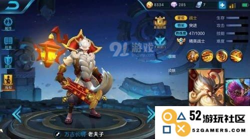 王者荣耀掌控战局：老夫子上单对线及大招使用攻略