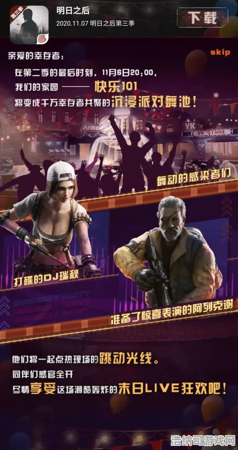 ｜紧急｜周年庆倒计时火热来袭！资深玩家秘笈+全新资源获取攻略全面揭晓｜新手生存必看攻略，10小时快速掌握周年庆核心玩法｜紧急｜隐藏福利彩蛋全方位深度解析｜