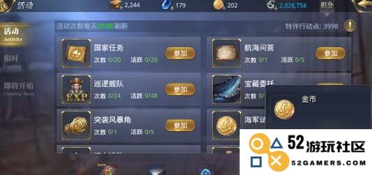 大航海之路交易金币攻略：快速赚取金币窍门分享