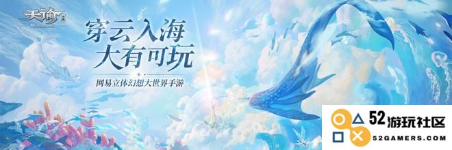 揭秘天谕手游新品的诱惑任务：如何顺利完成与接取方式