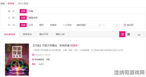 新手玩家必读！重磅消息，登录奖励大升级，全面攻略助你迅速成为游戏高手！