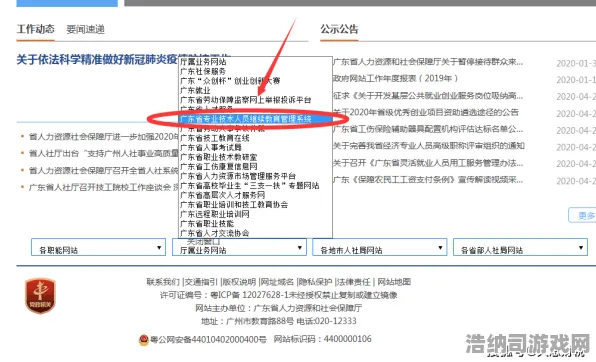 ‖最新新手必看！紧急通知，登录福利升级，超全攻略助你秒变大神！