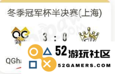 《王者荣耀》王者营地助威战队全攻略